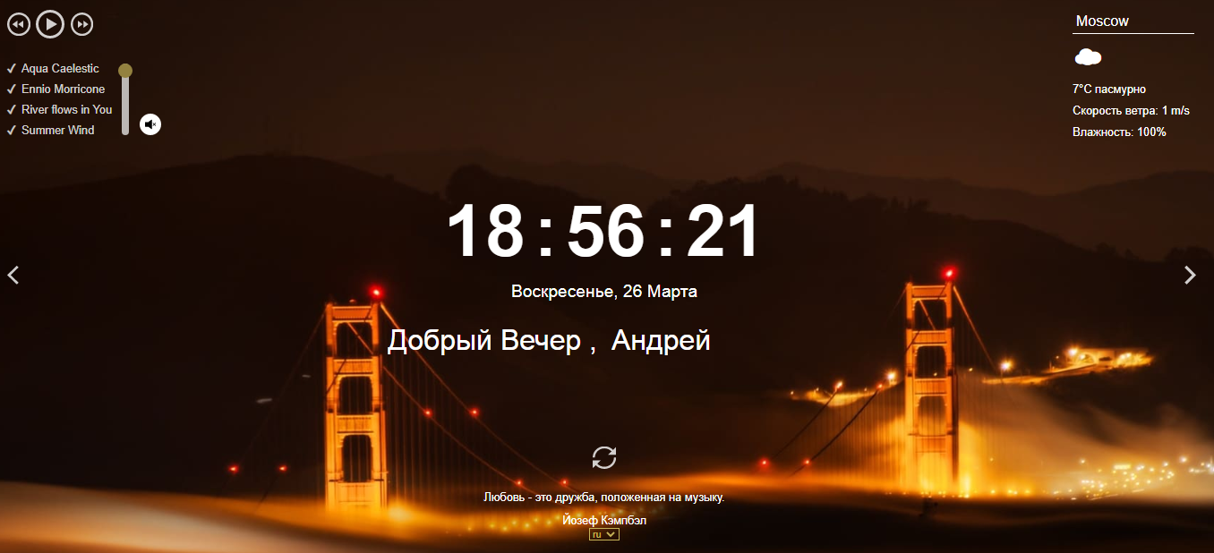 project