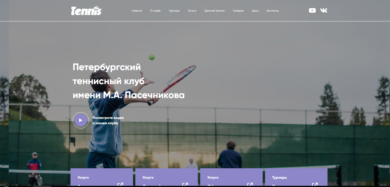 project